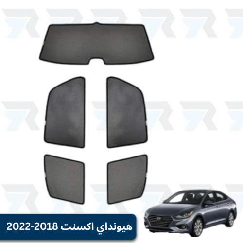 ستارة هيونداي اكسنت قماش مخرم | 2018-2022