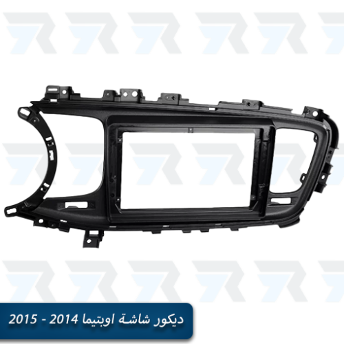 ديكور شاشة اوبتيما 2014 - 2015