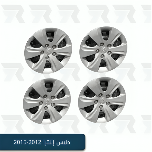 طيس إلنترا 2012-2015