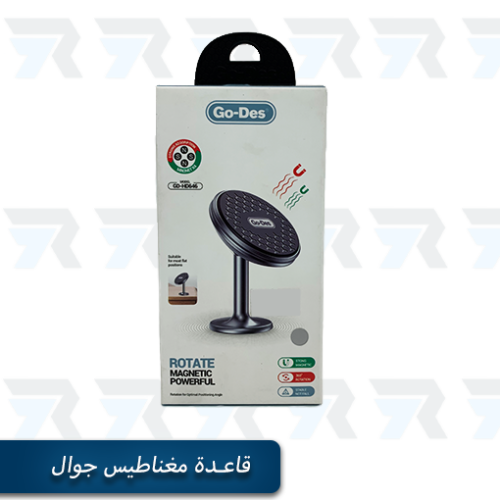 قاعدة مغناطيس طويلة من GoDes