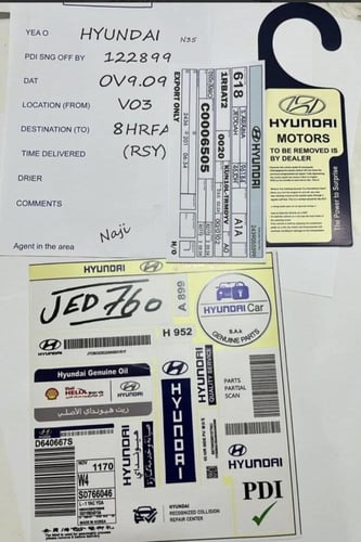 بكج استيكرات لوكالات متعدده