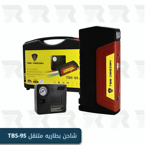 شاحن بطاريه متنقل توبيز مع ماطور هواء وكشاف طؤاري...