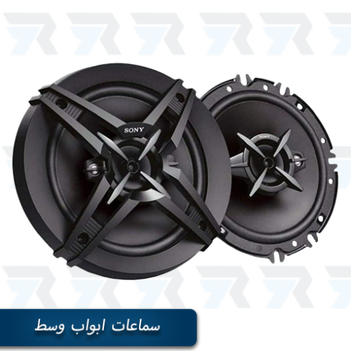سماعات وسط ابواب من Sony بقوة 260 واط