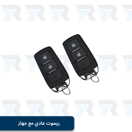 ريموت عادي مع جهاز