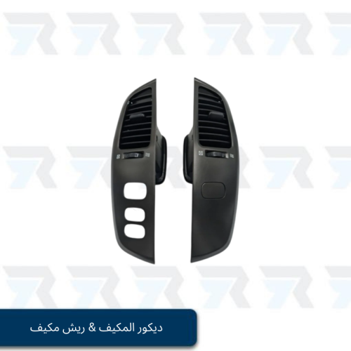 ديكورقاعدة تويوتا لاندكروزر 2003-2007 - أسود المكي...