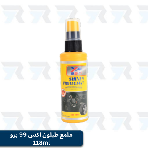 118ml اكس 99 برو ملمع طبلون اصفر