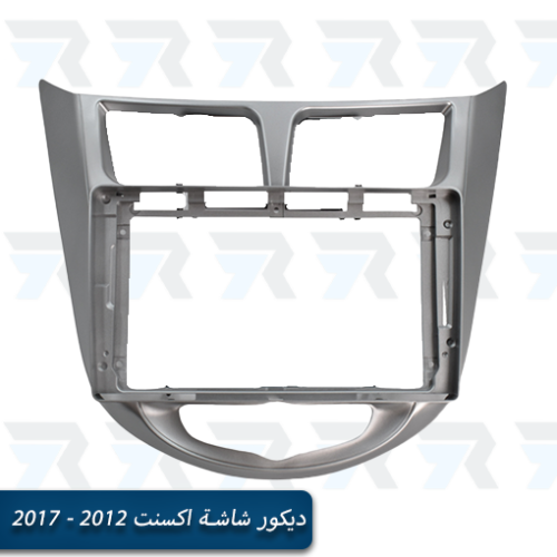 ديكور شاشة اكسنت 2012 - 2017