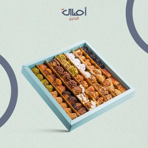 علبة تمور محشية مشكلة فاخرة | 1 كيلو