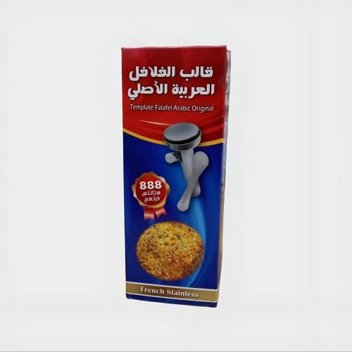 قالب فلافل استيل مدور