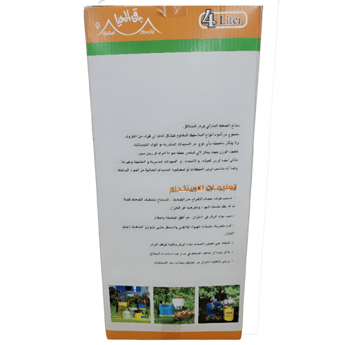 شطاف الوضوء برق الحيا 4 لتر