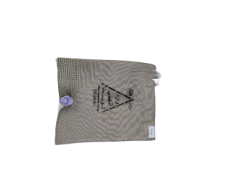 مطارة ماء اللهيبي بزبوز