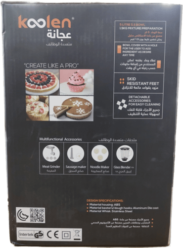 عجانة كولن رمادي متعددة الوظائف 1000 واط - 5 لتر