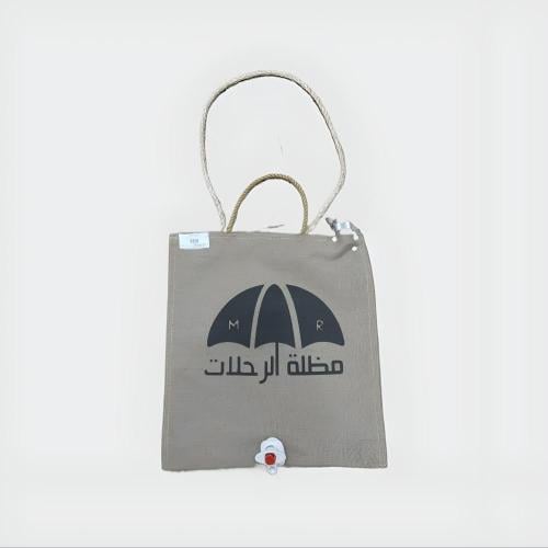 مطارة مظلة الرحلات بزبوز