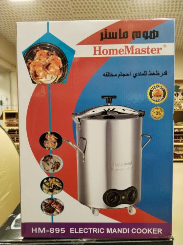 قدر مندي هوم ماستر 30 لتر - 1300واط