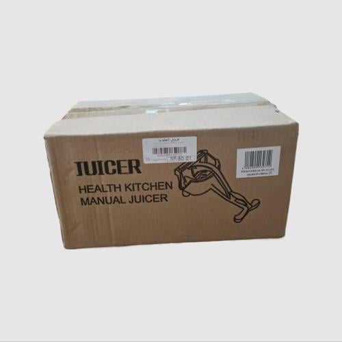 مكبس برتقال المنيوم يدوي