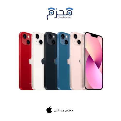 ايفون 13 العادي