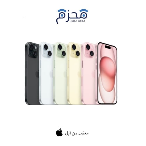 ايفون 15 بلس