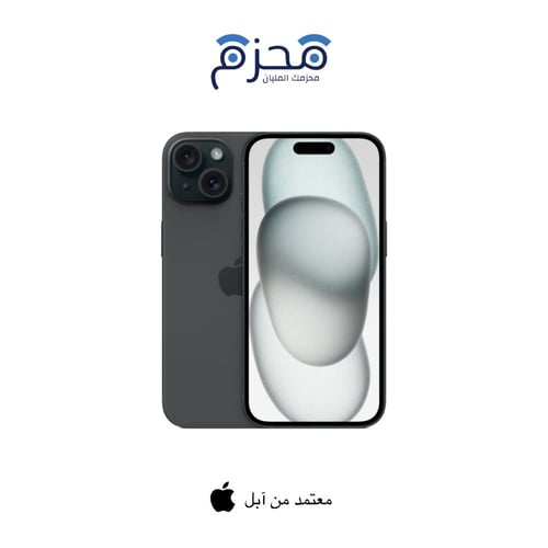 ايفون 15