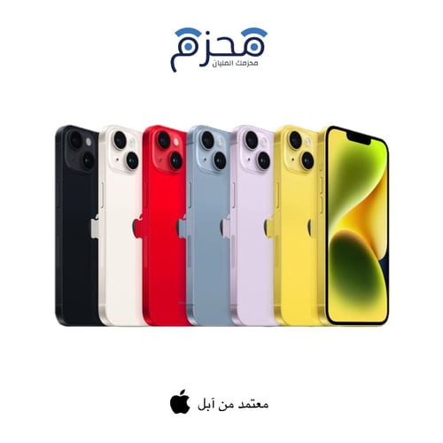 ايفون 14