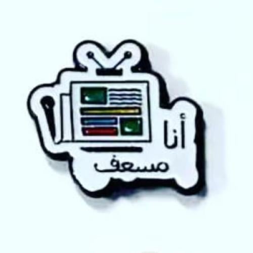 بروش paramedic عدد ٢