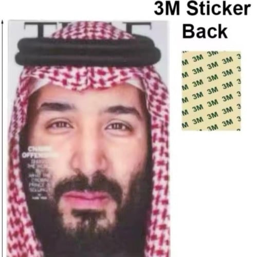 لاصق جوال السعودية عدد٢