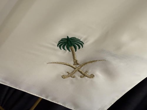 طرح السعودية