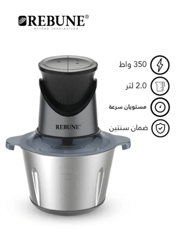 ريبون فرامة خضار ولحوم ستيل بسعة 3 لتر ، 500 واط م...