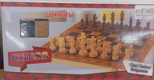 لعبة جوكارو لون بني غير قابلة للطي