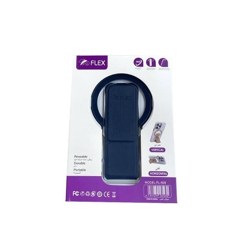 مسكة وستاند للجوال يدعم ماج سيف من فلكس FLEX FL-50...