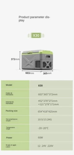 ثلاجة سيارة 30 لتر موديل DLC-33530