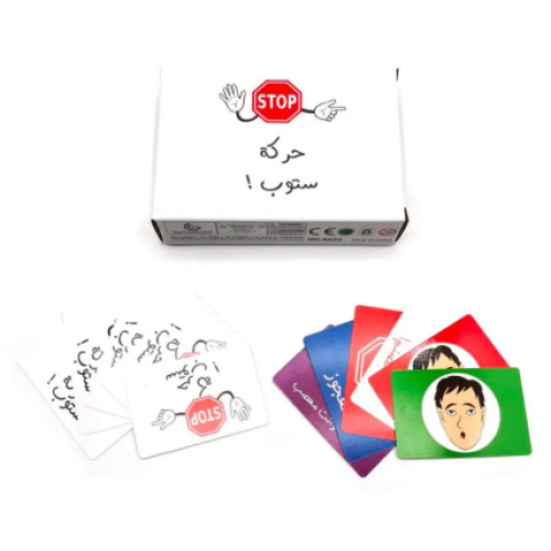 لعبة حركة ستوب