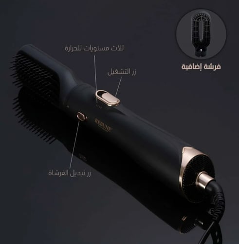 استشوار الشعر ريبون ، 1200 واط ، فرشتين ، باللون ا...