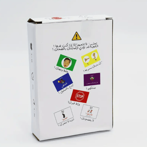 لعبة حركة ستوب