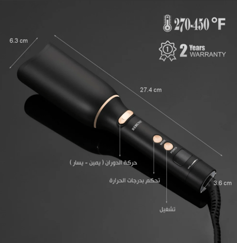 ريبون مموج الشعر الذاتي بمستويات حرارة وتحكم باتجا...