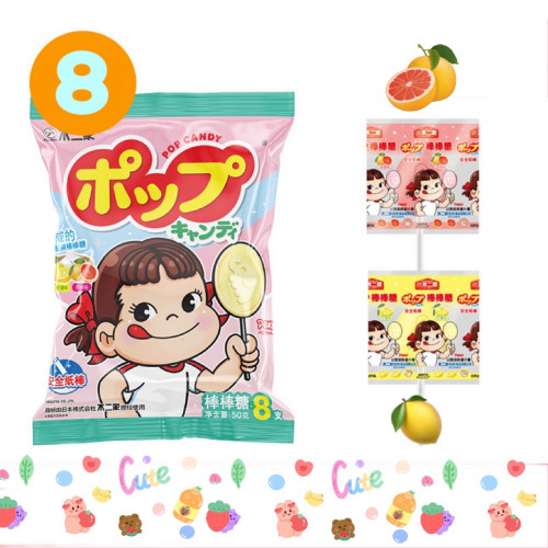 ليمون ياباني ، جريب فروت لولي بوب Japanese Lemon,...