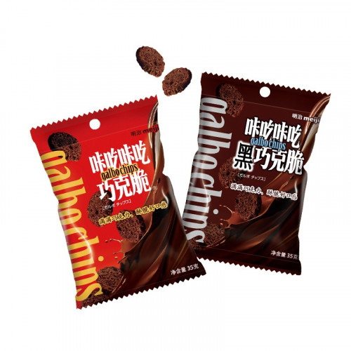 رقائق شوكولاتة يابانية Japanese Meiji chocolate chips رقائق شوكولاتة يابانية