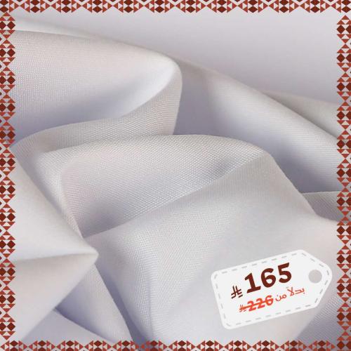 قماش دانتي ربع واقف