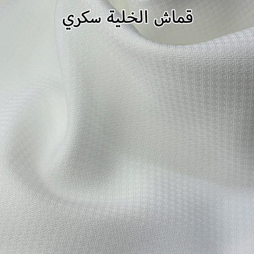 باقة الخلية (2 أقمشة)