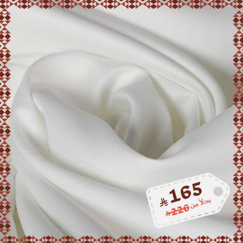 قماش دانتي طايح