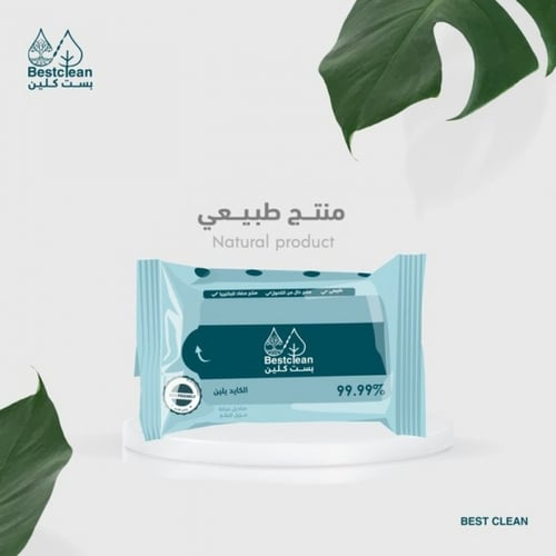 مناديل بست كلين
