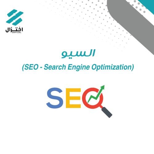 سيو ماستر عام – SEO Master