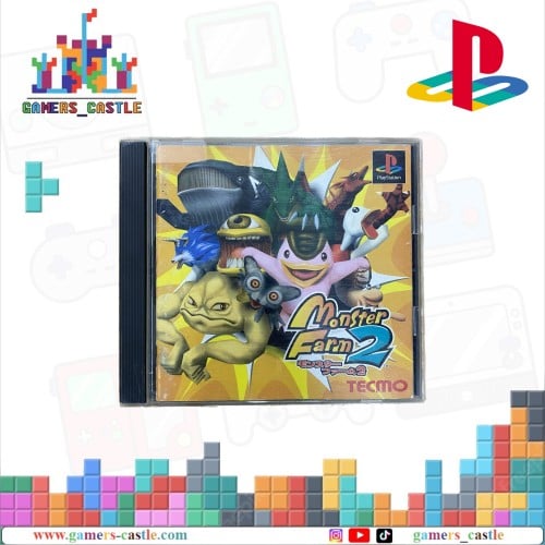Monster Farm 2