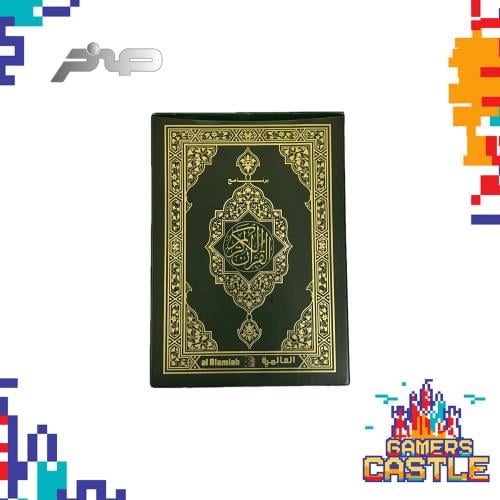 القرآن الكريم لجهاز صخر مستعمل