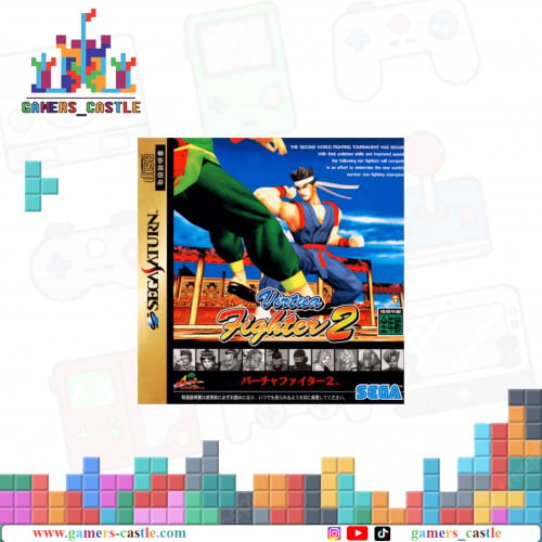 Virtua Fighter2