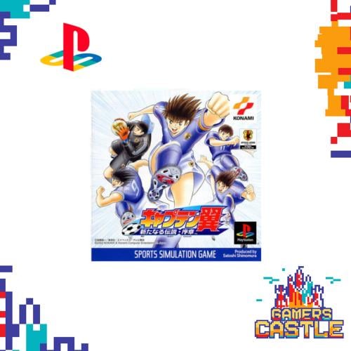 Captain Tsubasa: Aratanaru Densetsu Josho