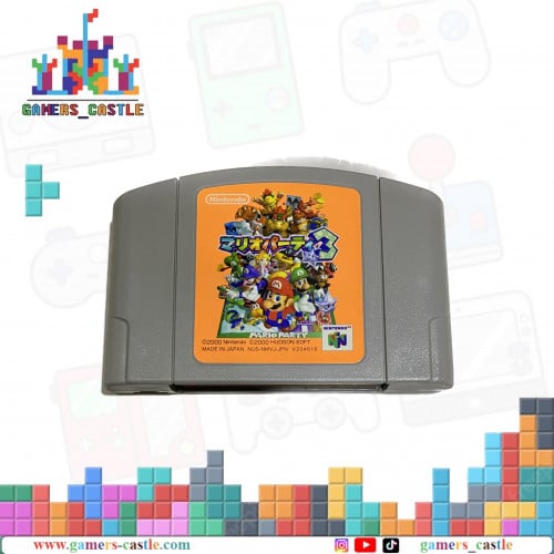 لعبة ننتندو 64 N64 game