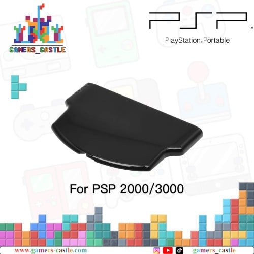 كفر بطاريه PSP 3000/2000