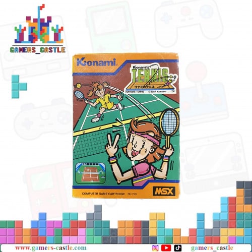 لعبة صخر MSX Game