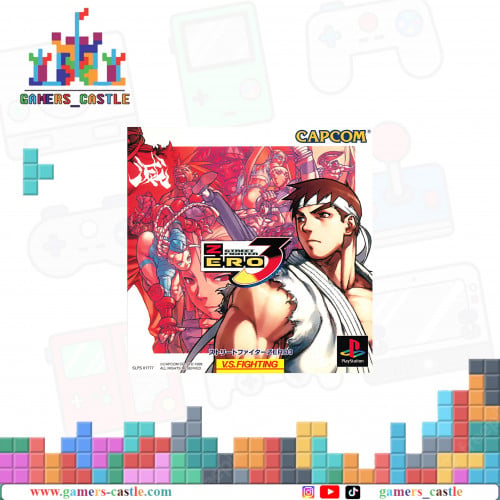Street Fighter Zero3