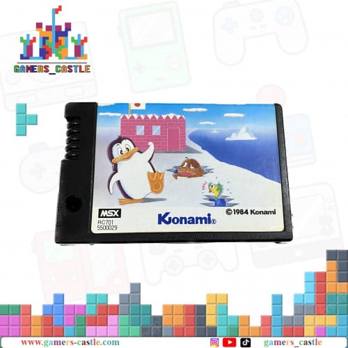 لعبة صخر MSX Game